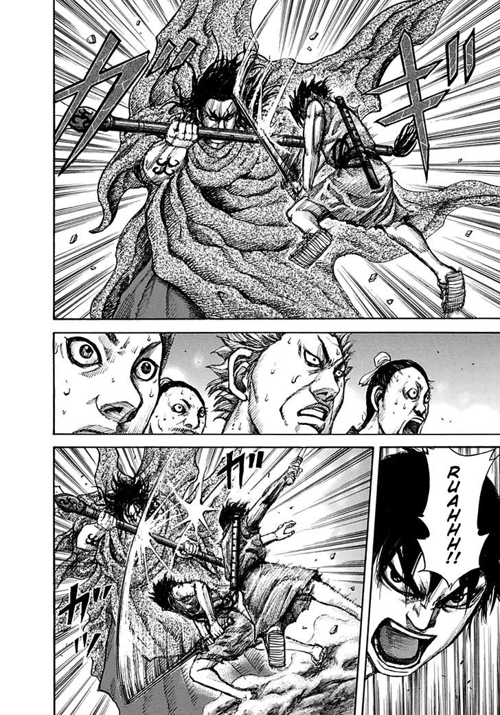 Page 14 of Chapter 139
