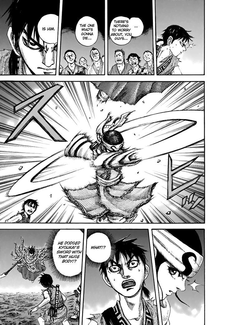Page 17 of Chapter 139