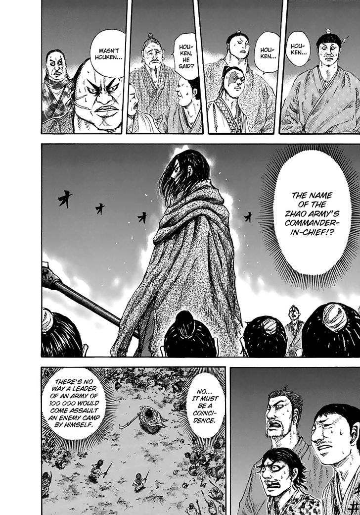 Page 6 of Chapter 140