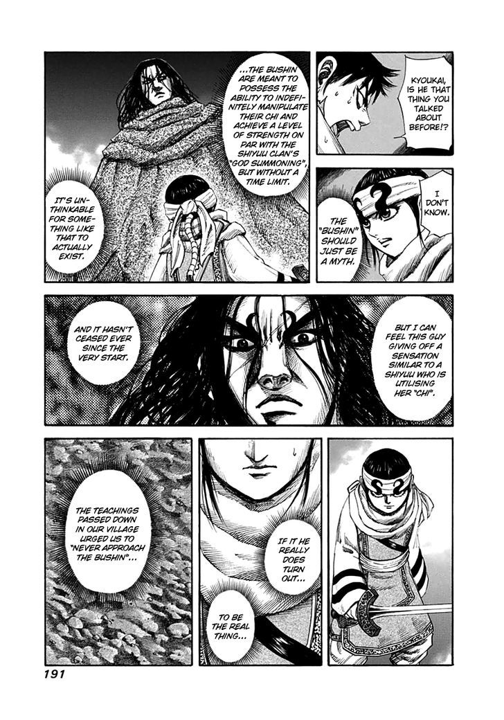 Page 7 of Chapter 140