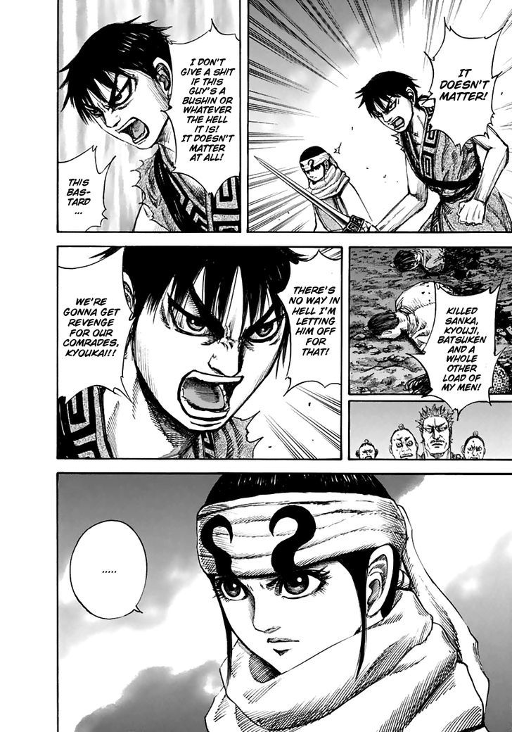 Page 8 of Chapter 140