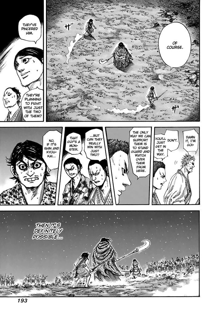 Page 9 of Chapter 140
