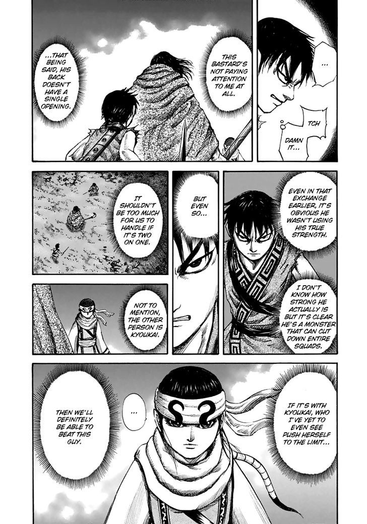 Page 10 of Chapter 140