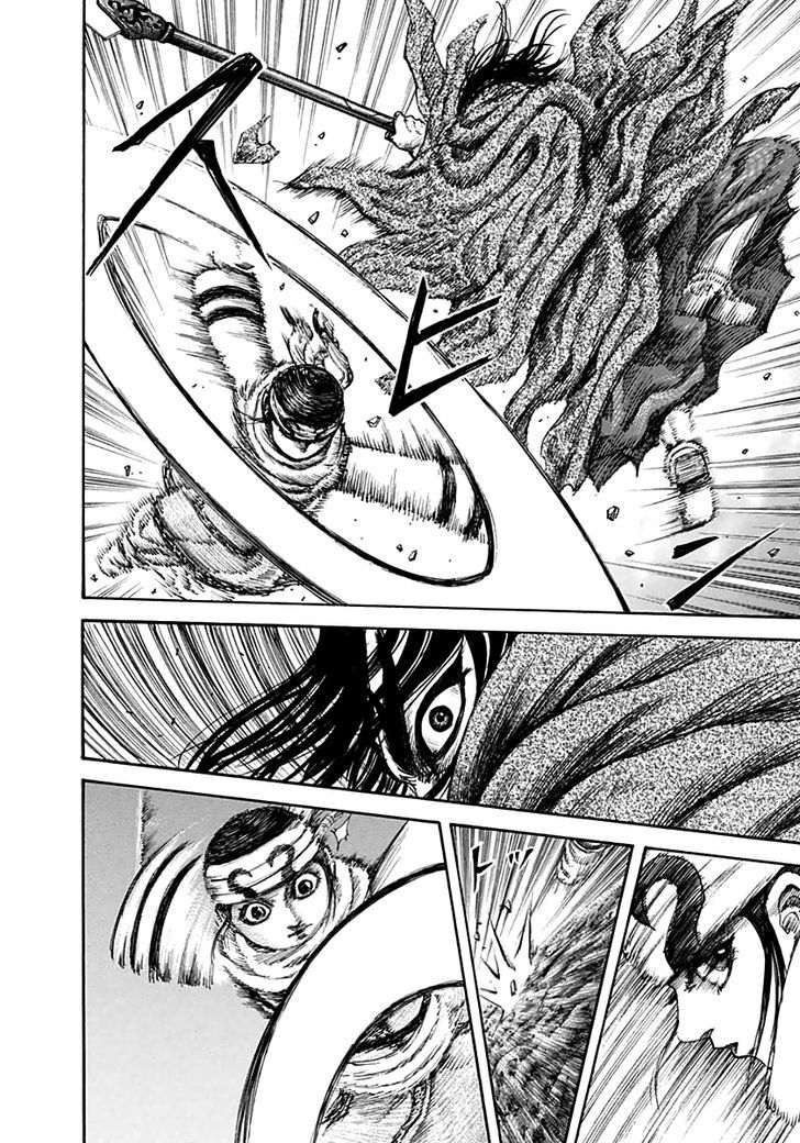 Page 16 of Chapter 140