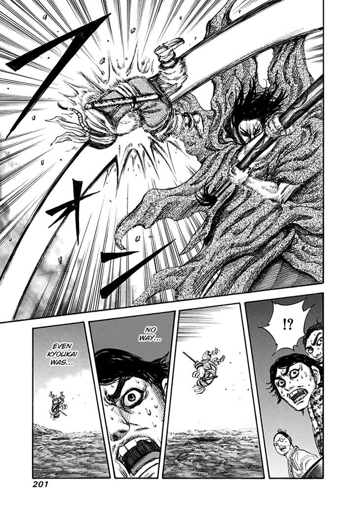 Page 17 of Chapter 140