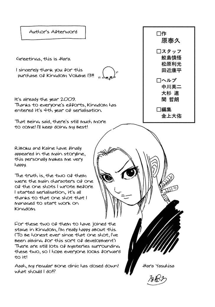 Page 19 of Chapter 140