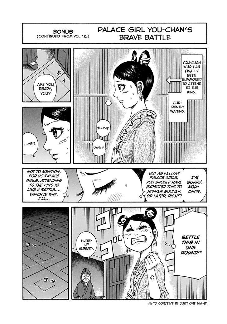 Page 20 of Chapter 140