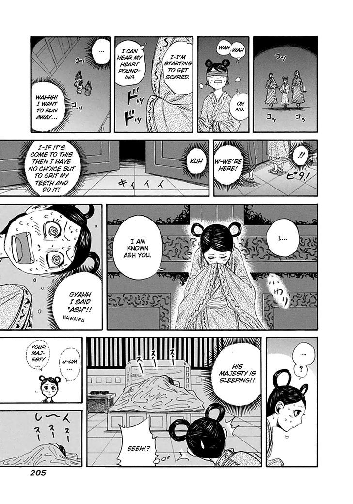 Page 21 of Chapter 140