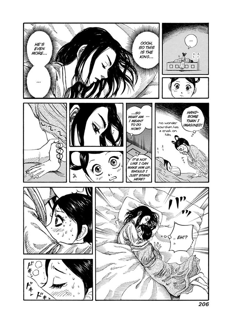 Page 22 of Chapter 140