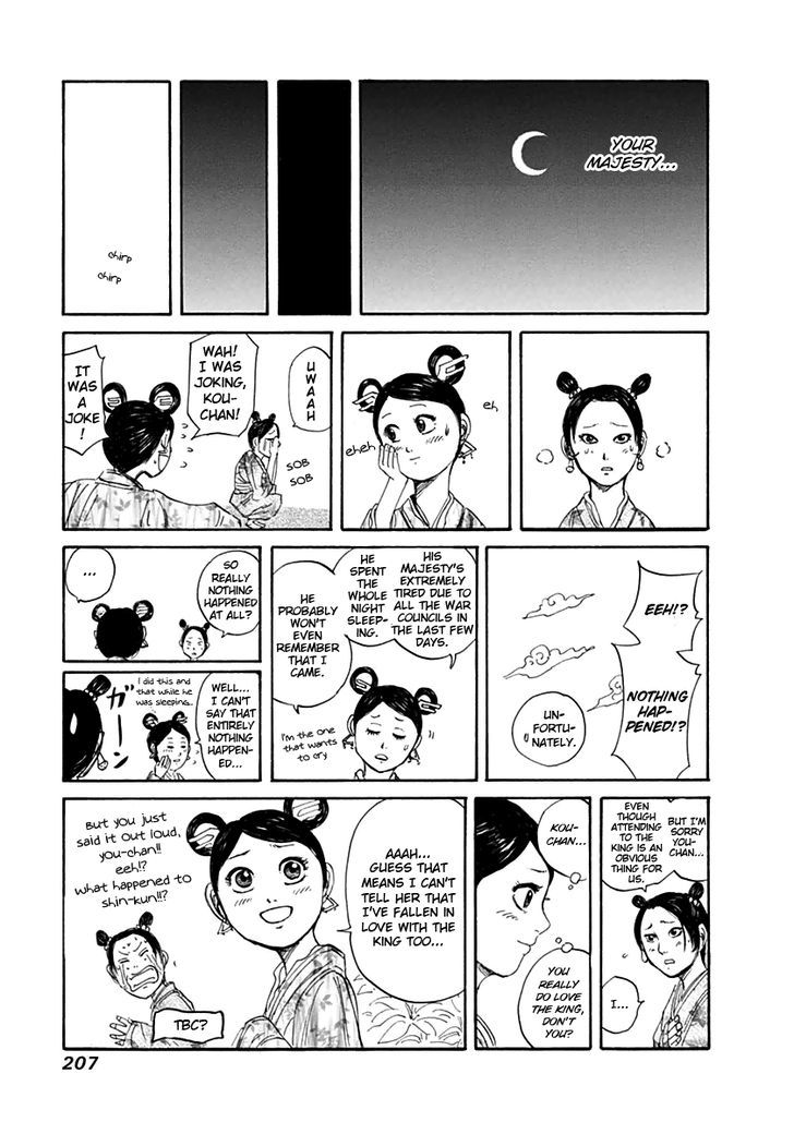 Page 23 of Chapter 140