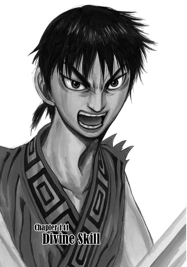 Page 7 of Chapter 141