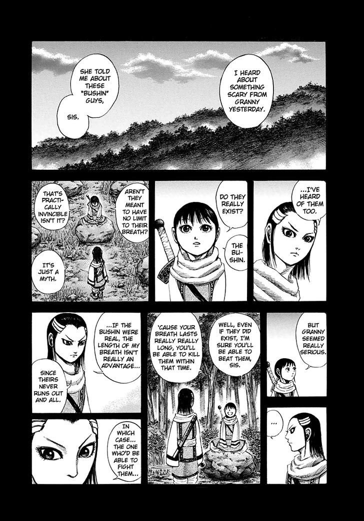 Page 8 of Chapter 141