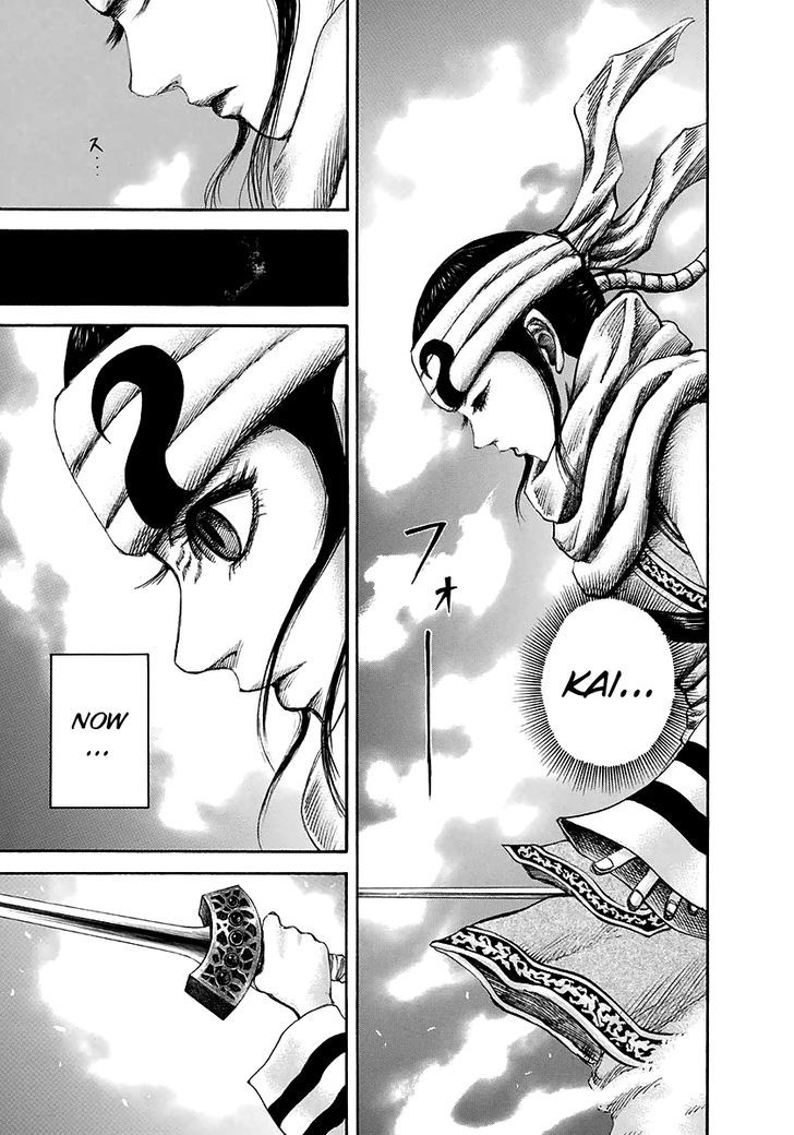 Page 10 of Chapter 141