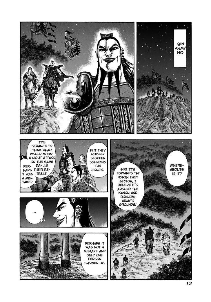 Page 12 of Chapter 141
