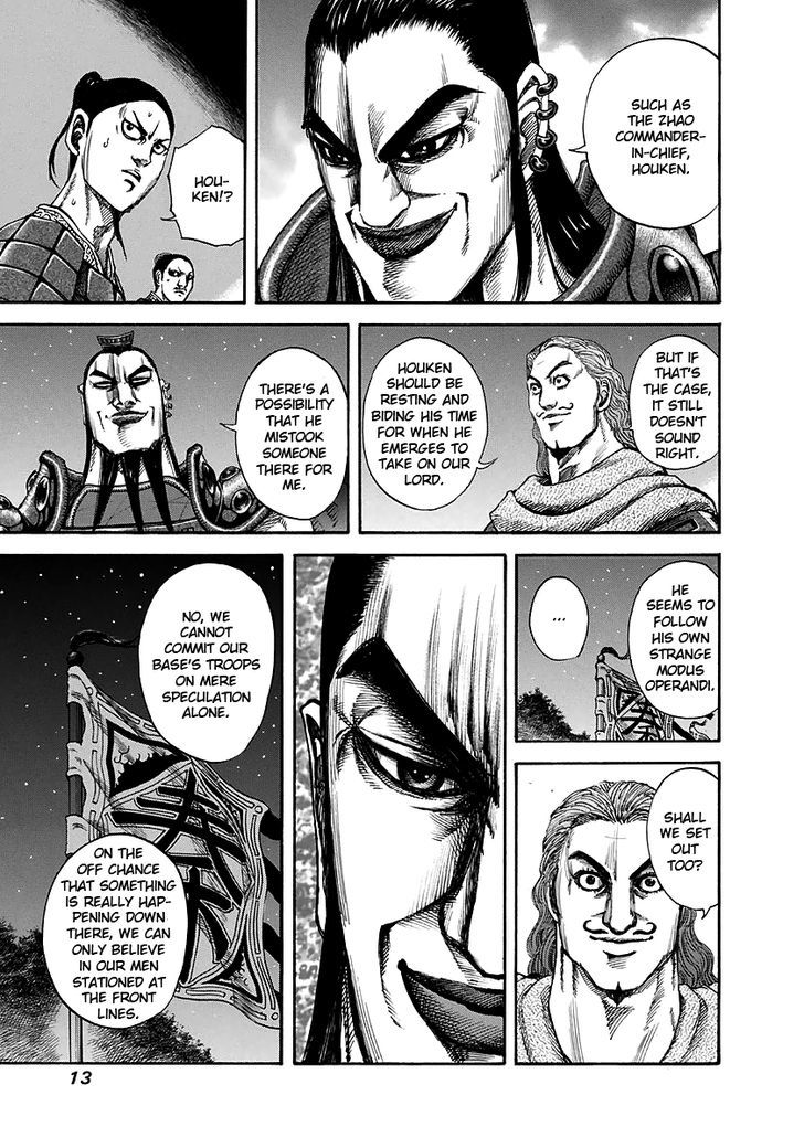 Page 13 of Chapter 141