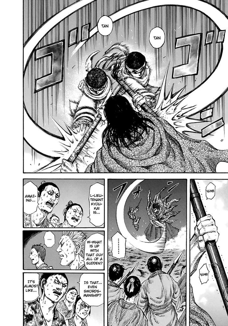 Page 16 of Chapter 141