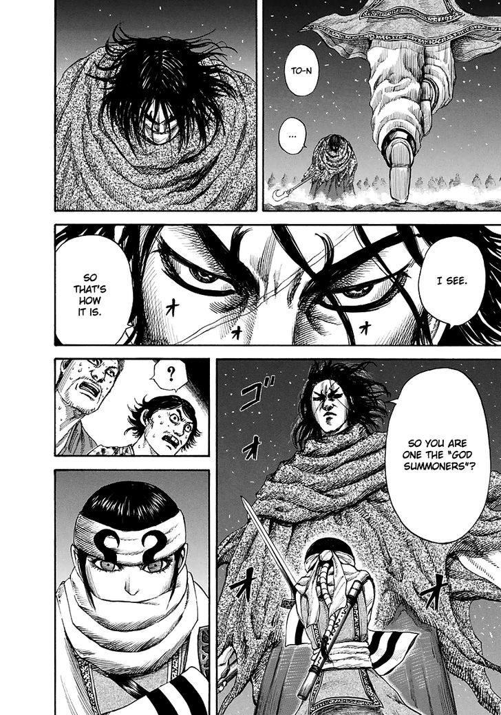 Page 18 of Chapter 141