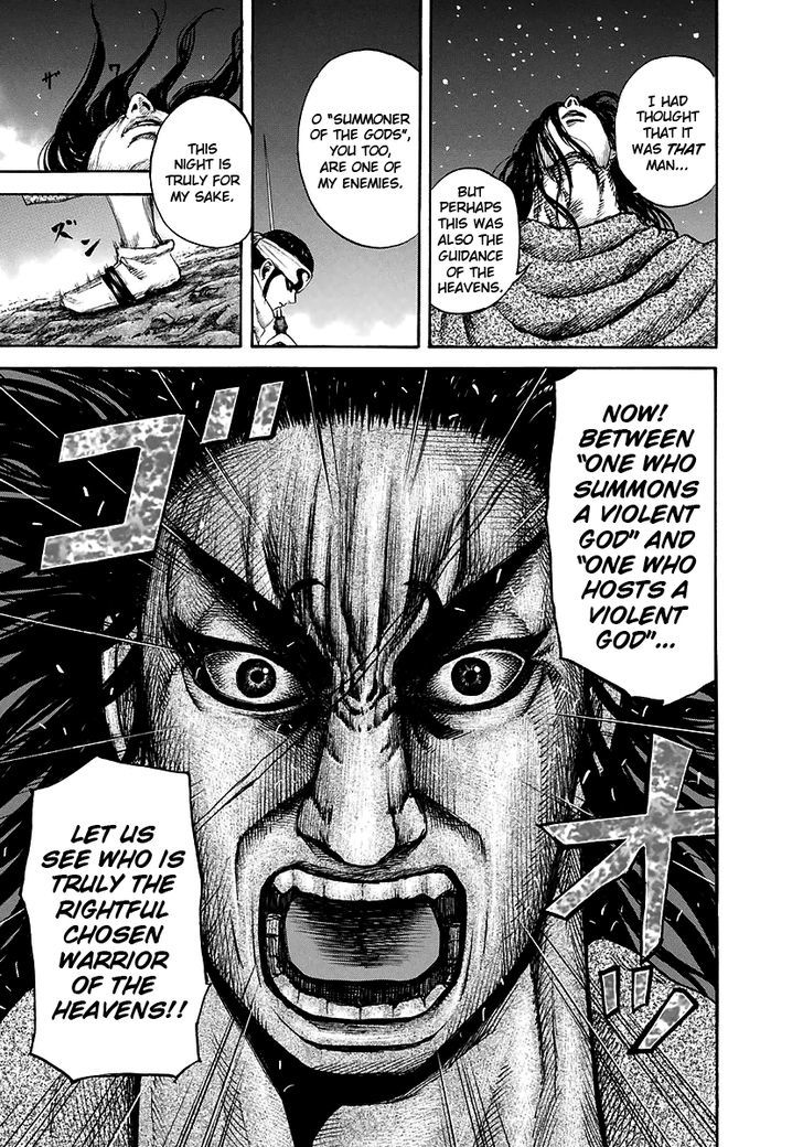 Page 19 of Chapter 141