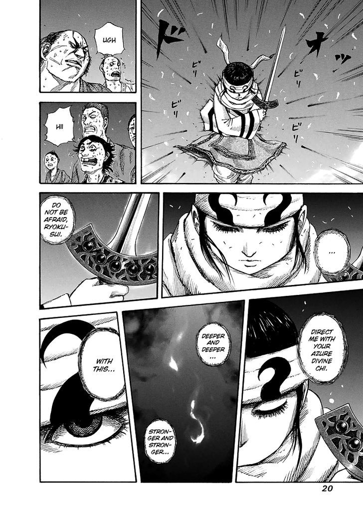 Page 20 of Chapter 141