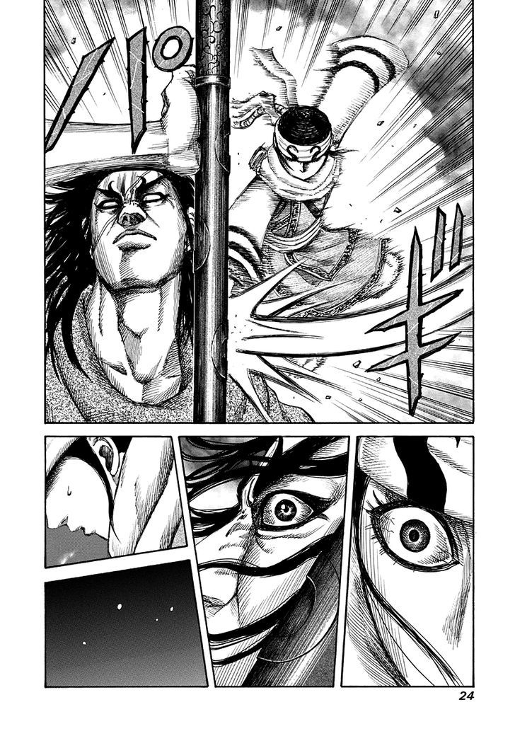 Page 24 of Chapter 141
