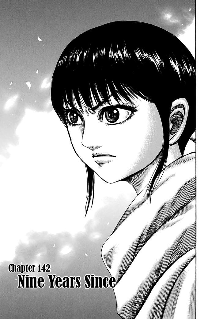 Page 1 of Chapter 142