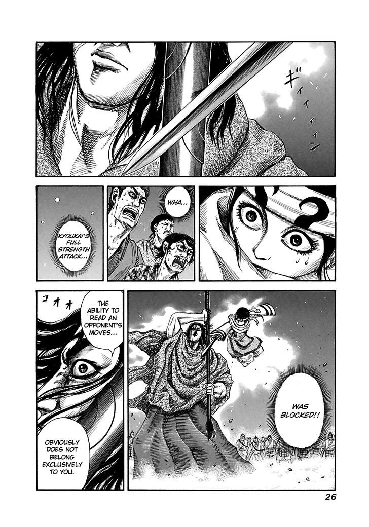 Page 2 of Chapter 142