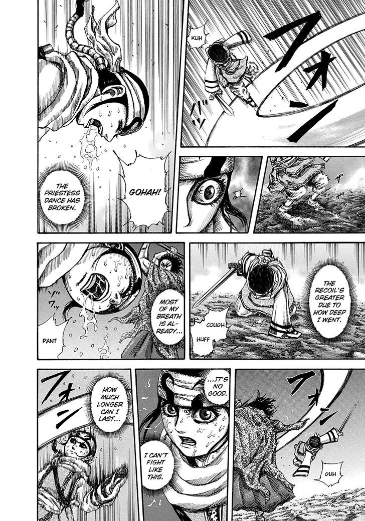 Page 8 of Chapter 142