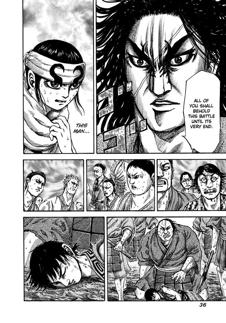Page 11 of Chapter 142