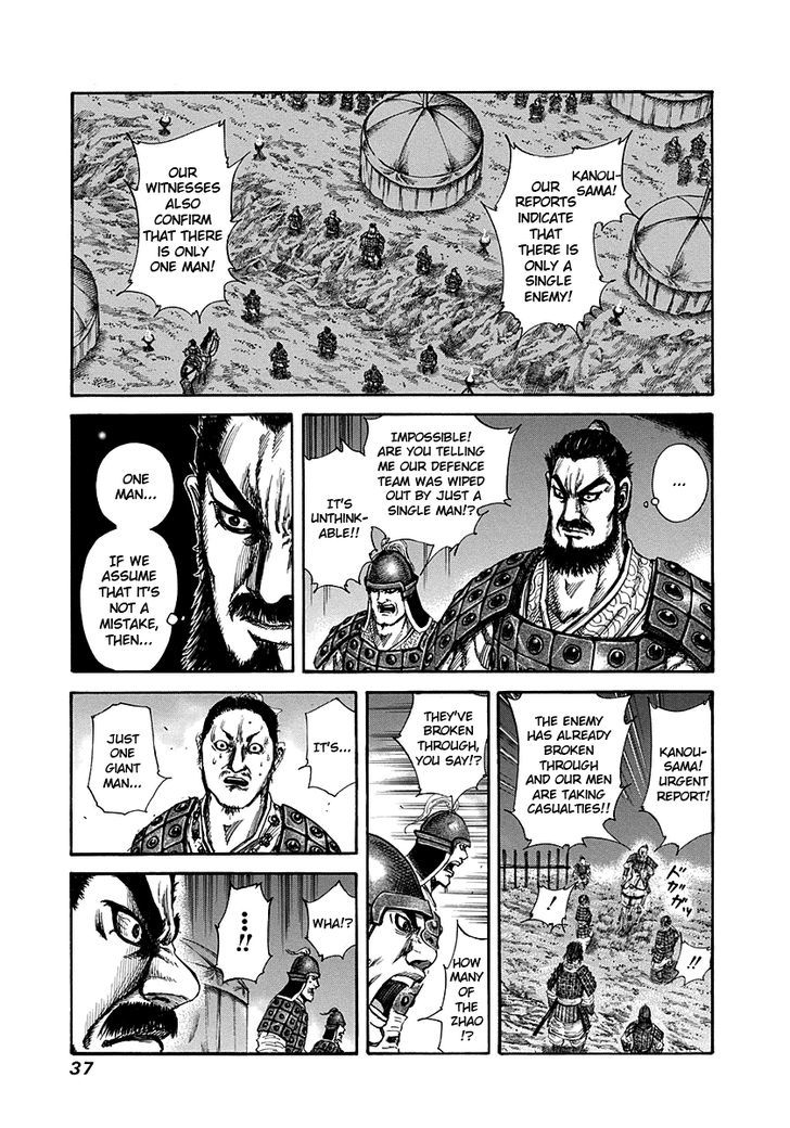 Page 12 of Chapter 142