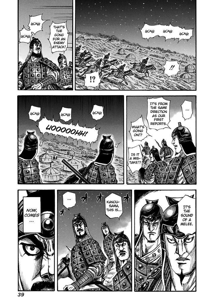 Page 14 of Chapter 142
