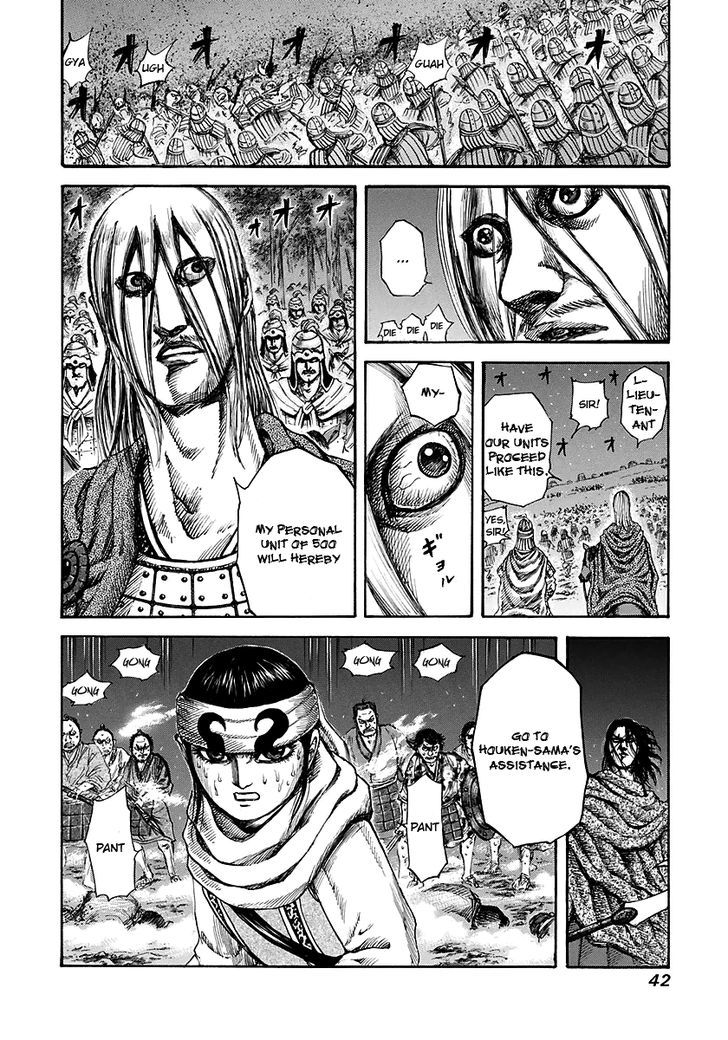 Page 16 of Chapter 142