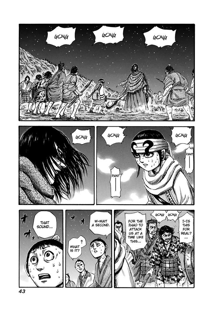 Page 1 of Chapter 143
