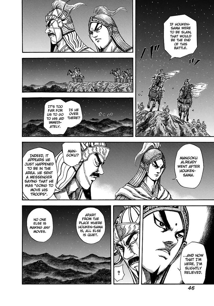 Page 4 of Chapter 143