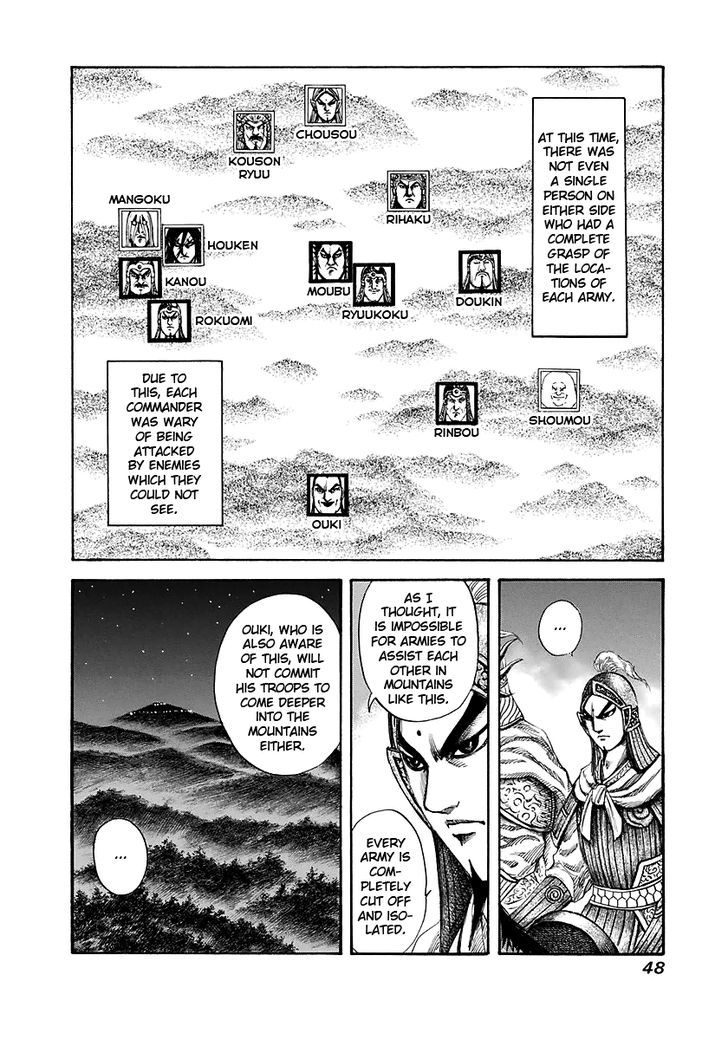 Page 6 of Chapter 143