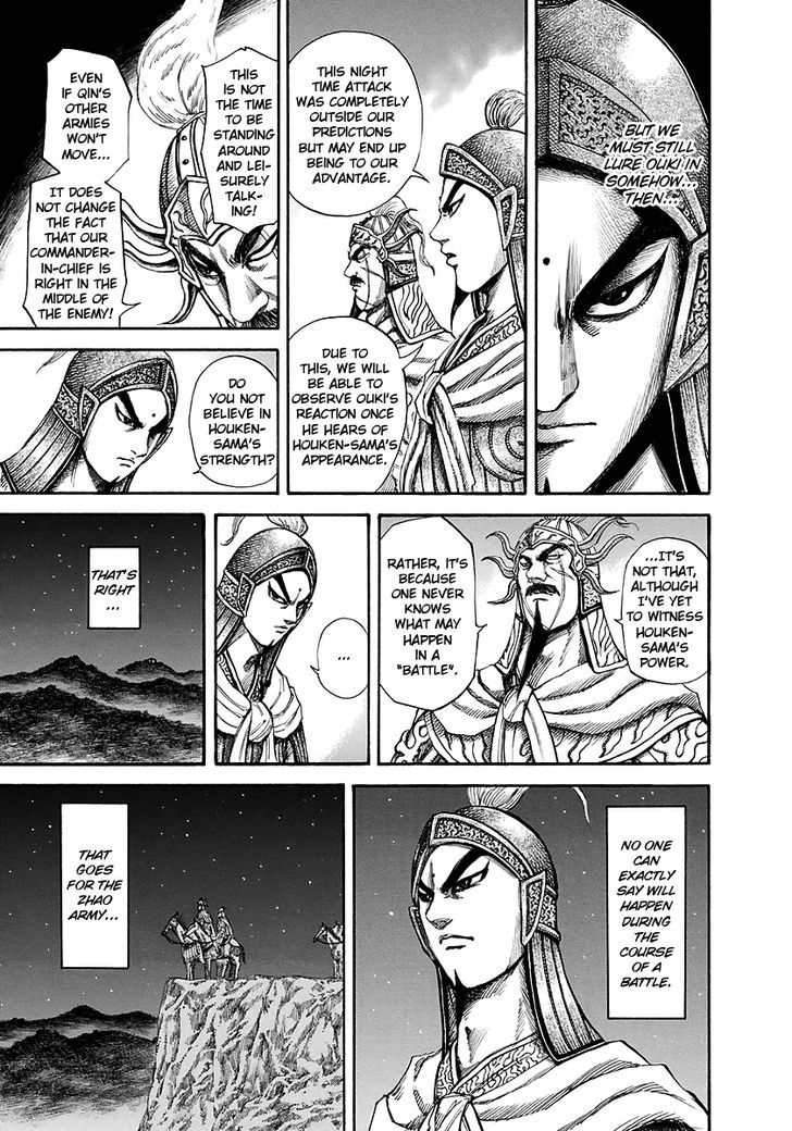 Page 7 of Chapter 143