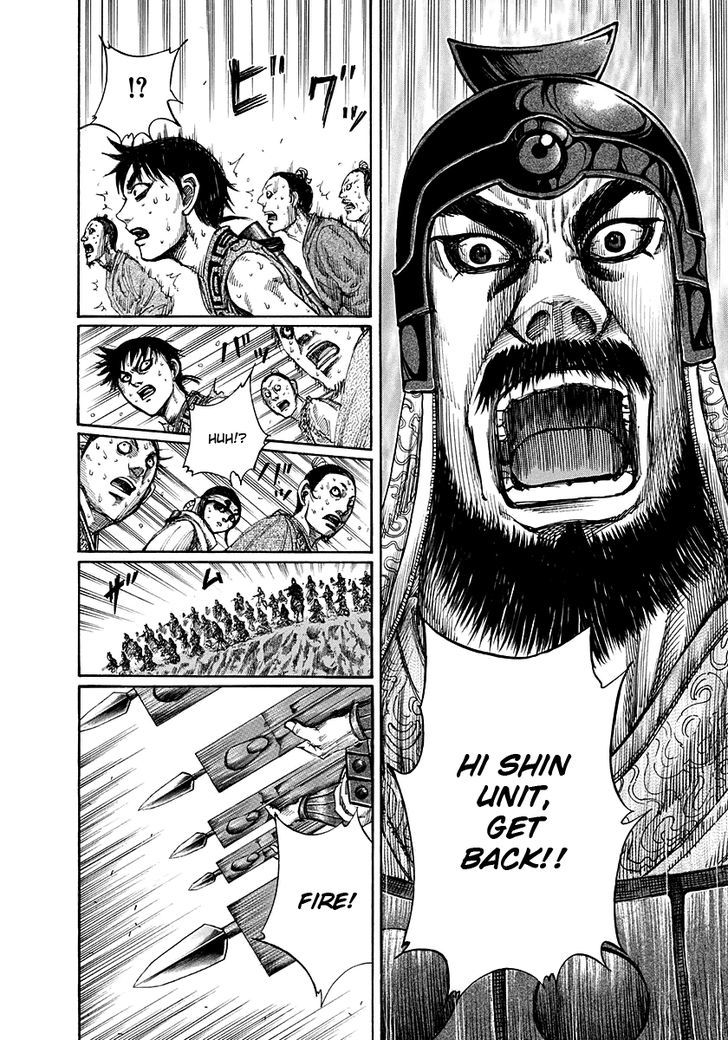 Page 12 of Chapter 143