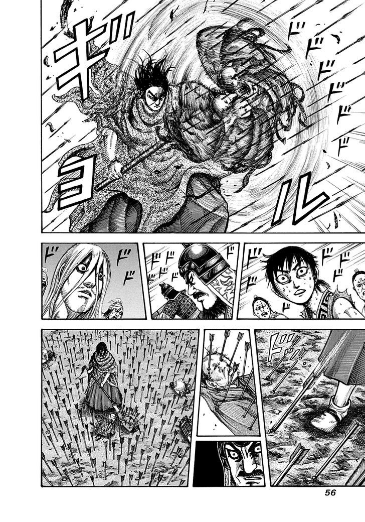 Page 14 of Chapter 143