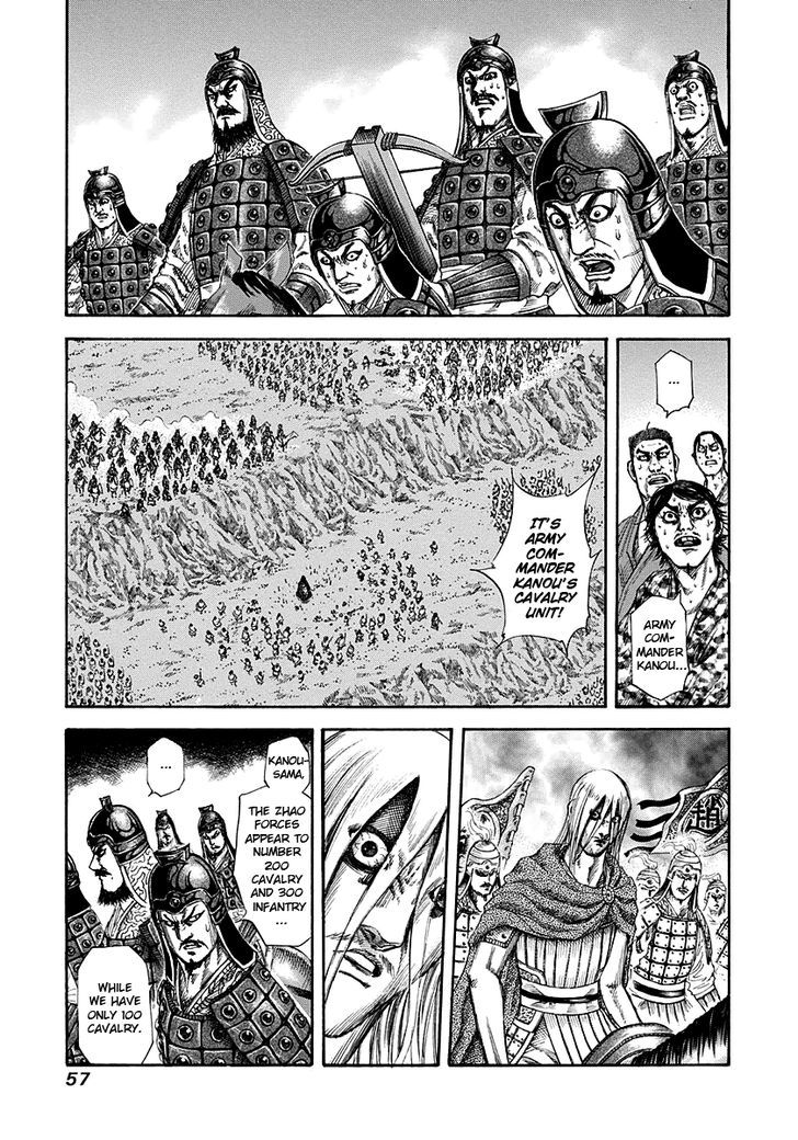 Page 15 of Chapter 143