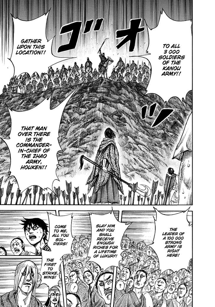Page 17 of Chapter 143