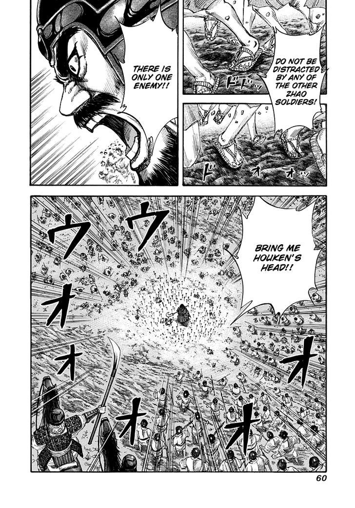 Page 18 of Chapter 143