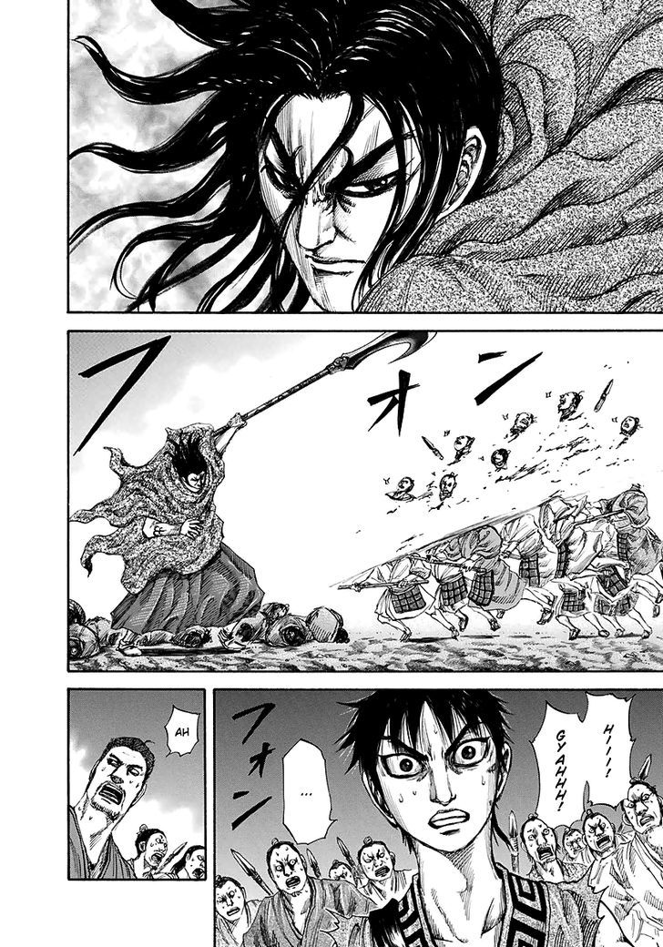Page 5 of Chapter 144