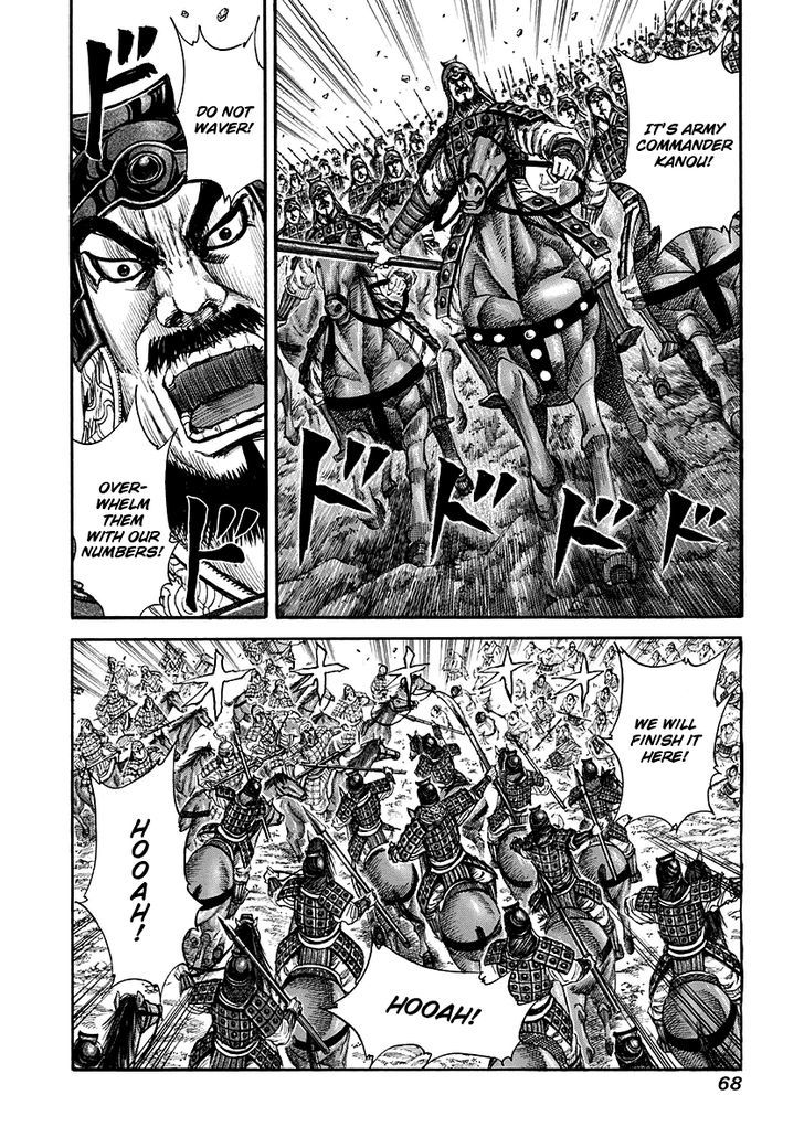 Page 7 of Chapter 144