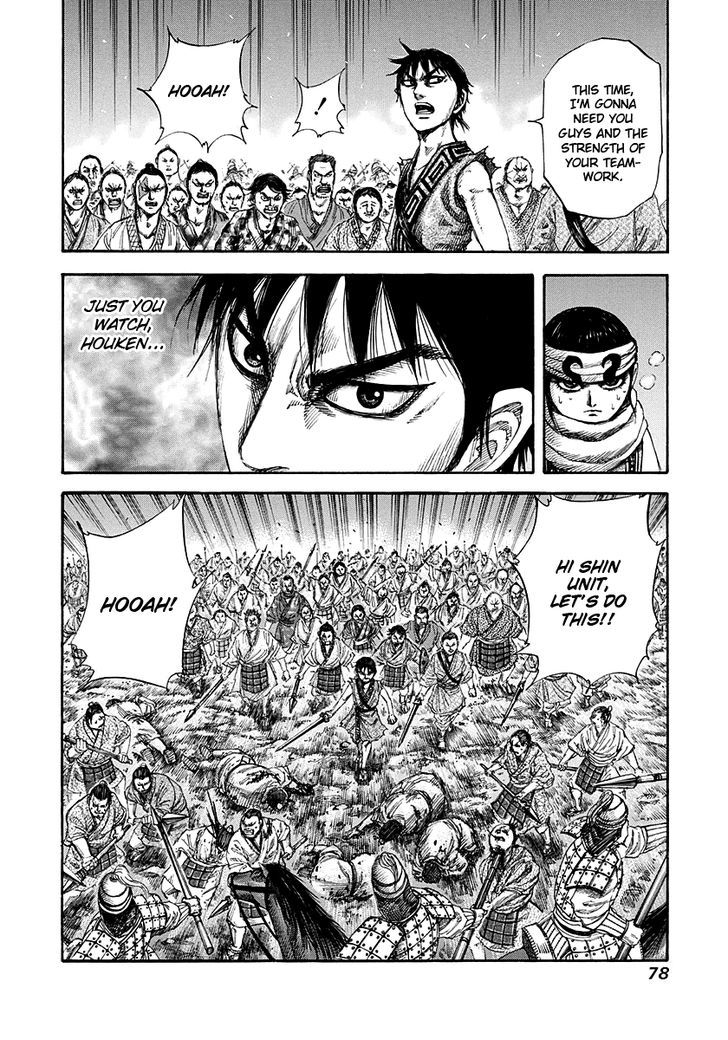 Page 17 of Chapter 144