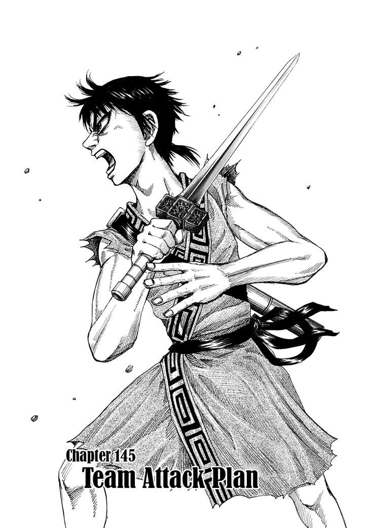 Page 1 of Chapter 145