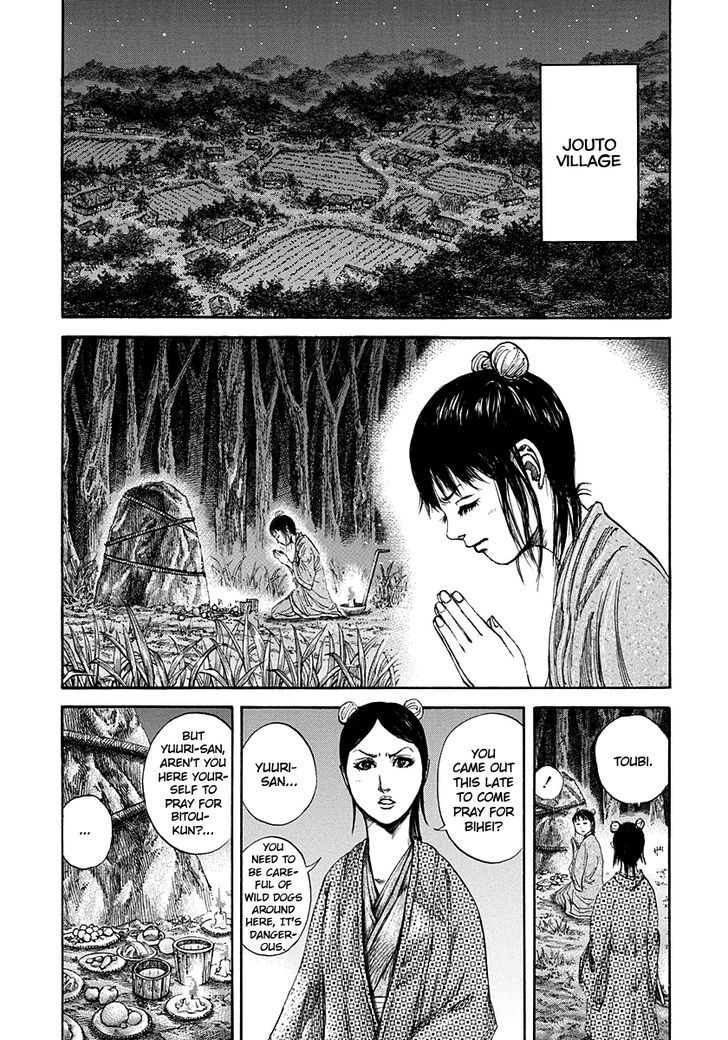 Page 2 of Chapter 145