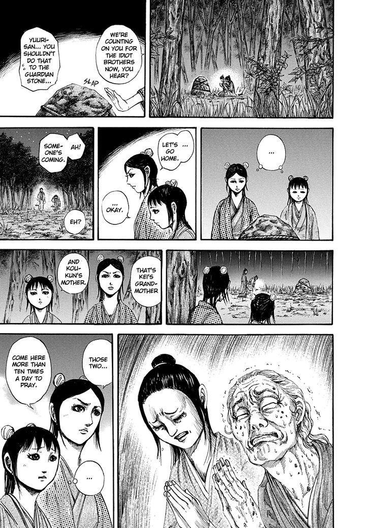 Page 3 of Chapter 145