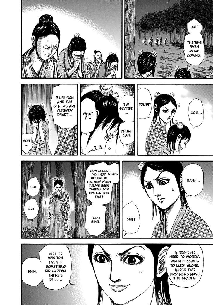 Page 4 of Chapter 145