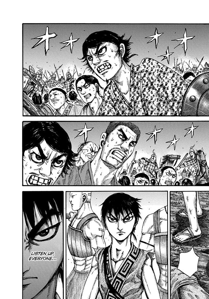 Page 6 of Chapter 145