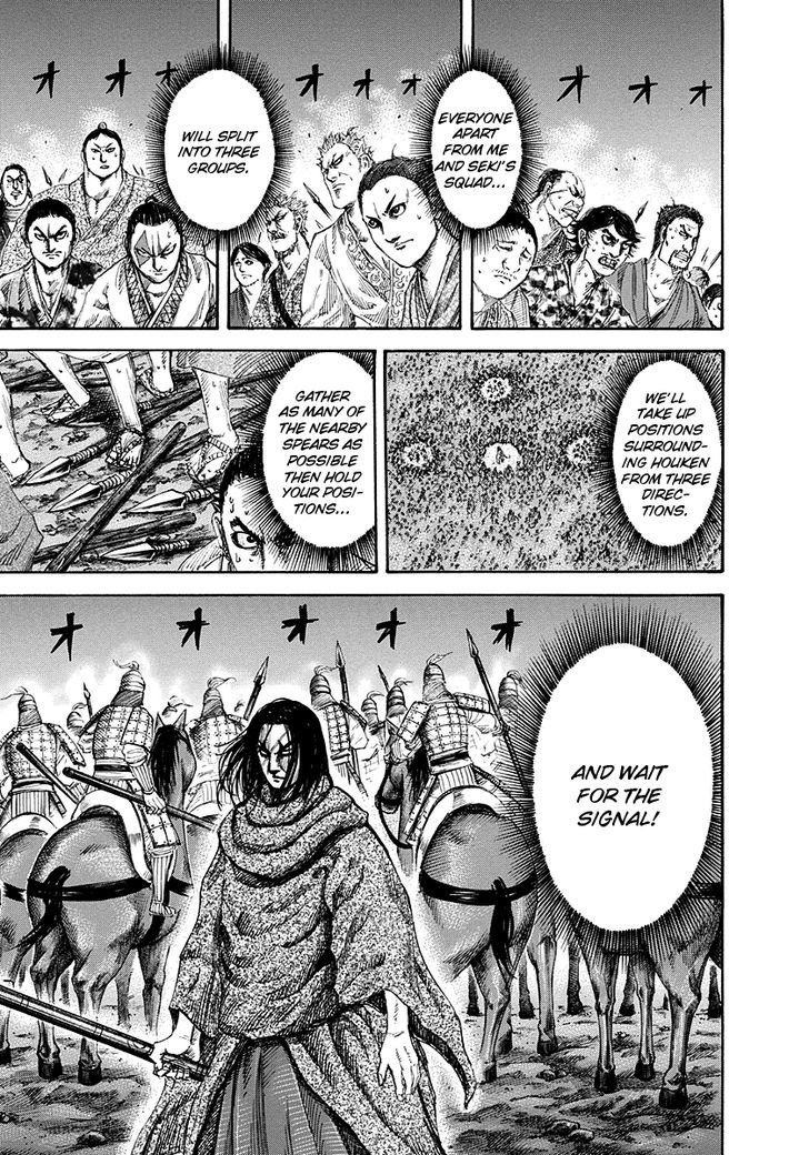 Page 7 of Chapter 145