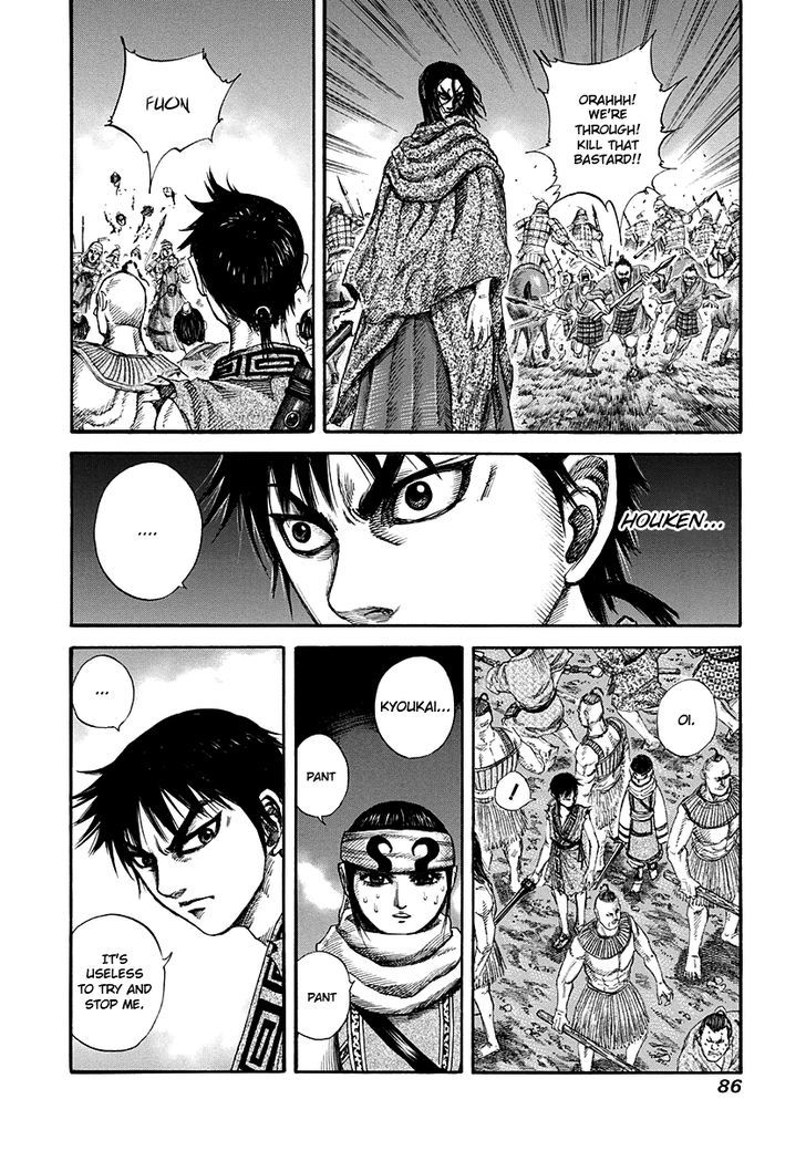 Page 8 of Chapter 145